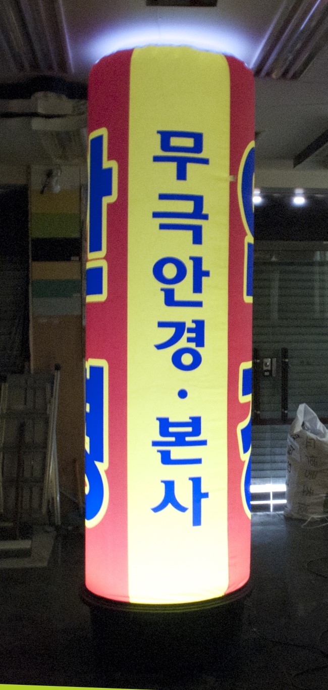간판하는집 이미지