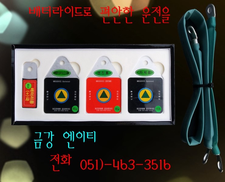 금강자동차 이미지