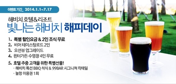 제주바바 이미지