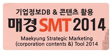 신일종합상사 이미지