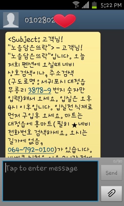 노을담은뜨락 이미지