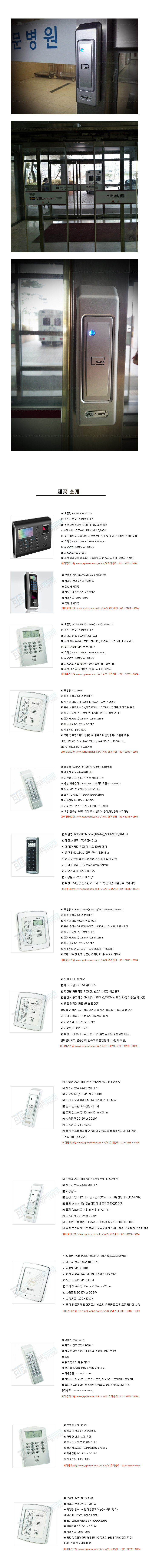 (주)에이플러스원 이미지