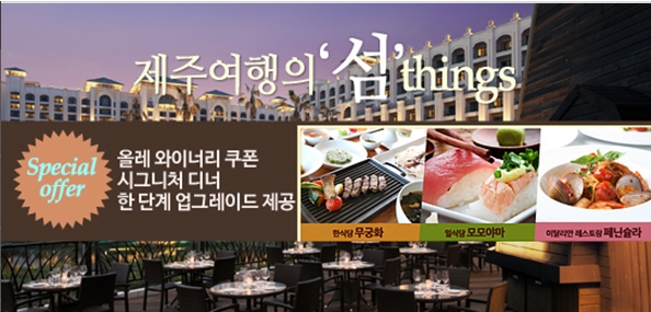 제주바바 이미지