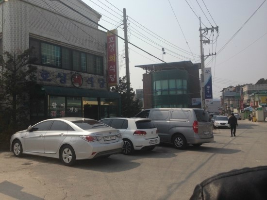 호성횟집 이미지