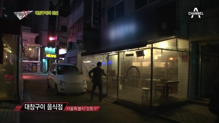 착한중식당 이미지