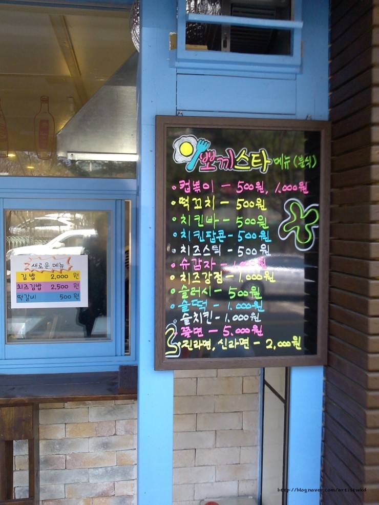 뽀끼스타 이미지