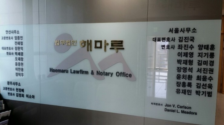 주식회사해마 이미지