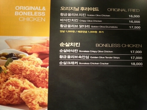 비비큐(BBQ)치킨탄현점 이미지