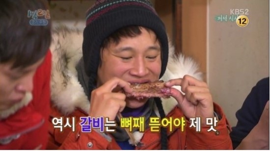 싸전갈비 이미지