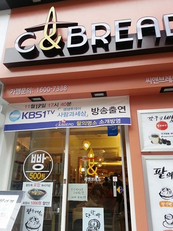 씨앤컴 이미지