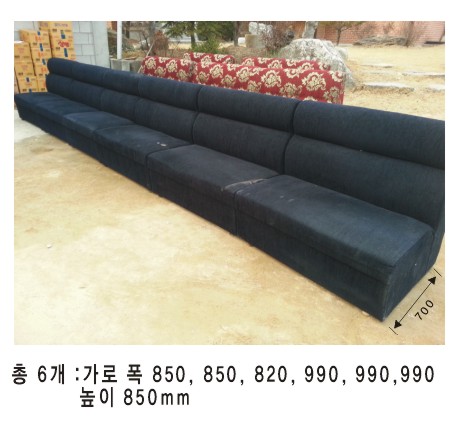 원쇼파 이미지
