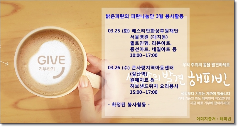 퀼트&원예치료 이미지