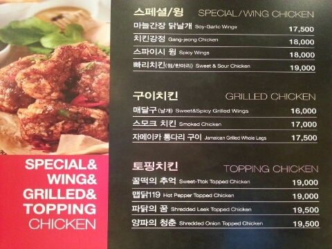 비비큐(BBQ)치킨탄현점 이미지