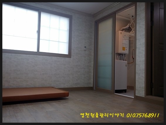 영천중앙가스 이미지