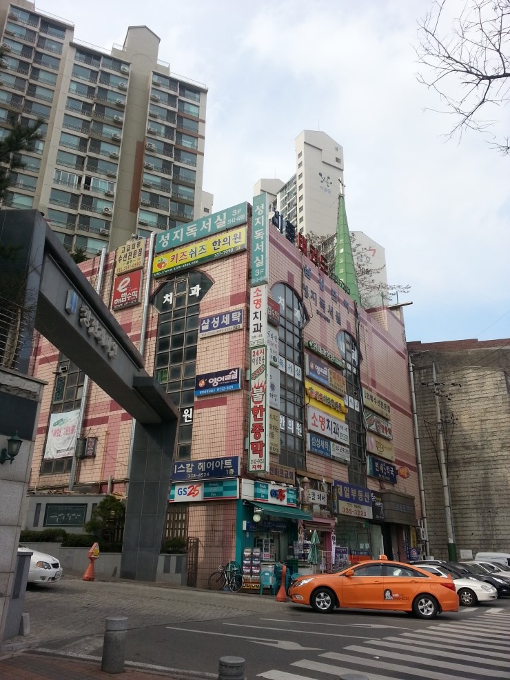 유내과의원 이미지