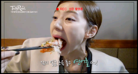 스시로드 이미지