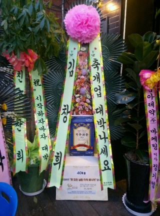 가온에프앤비 이미지