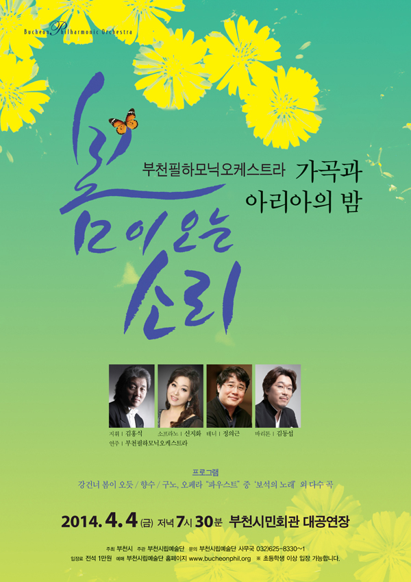 (주)시민의소리 이미지