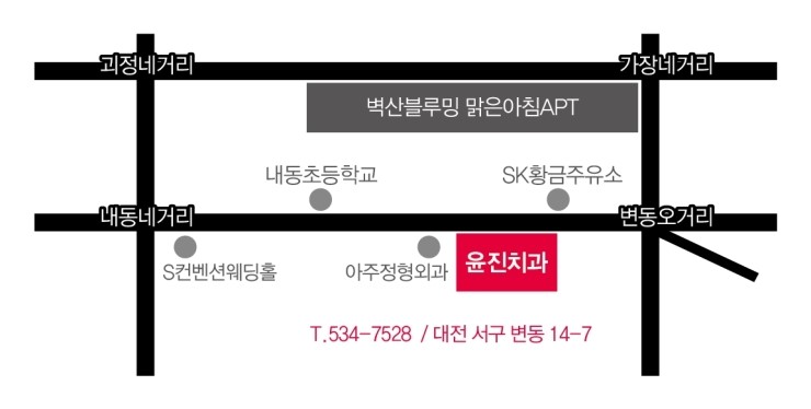 윤진치과의원 이미지