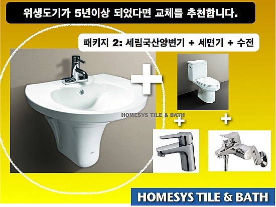 세림산업 이미지