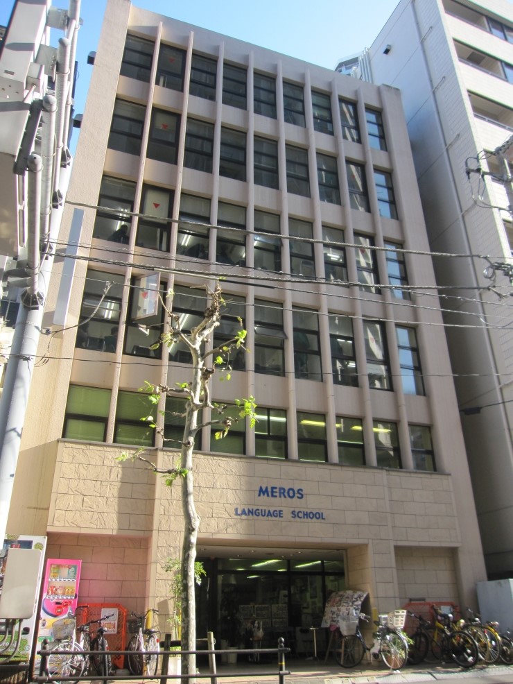 메로스 이미지