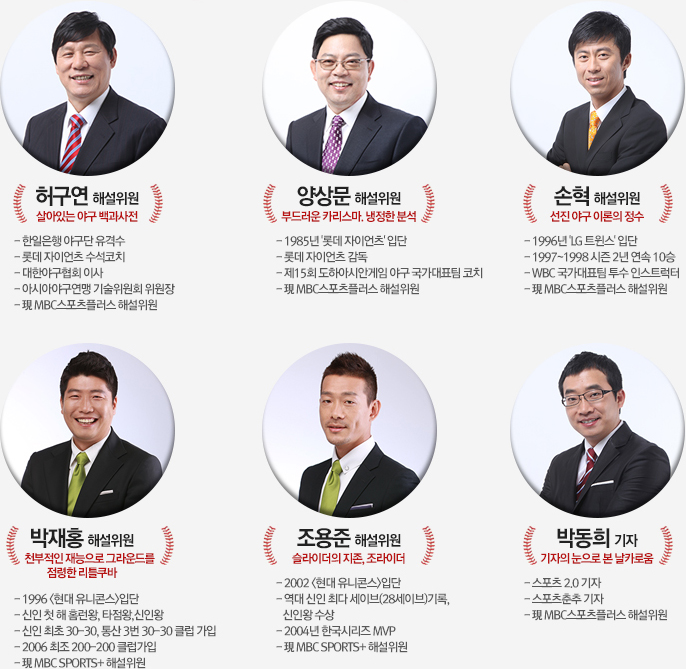 워너비베이스볼 이미지