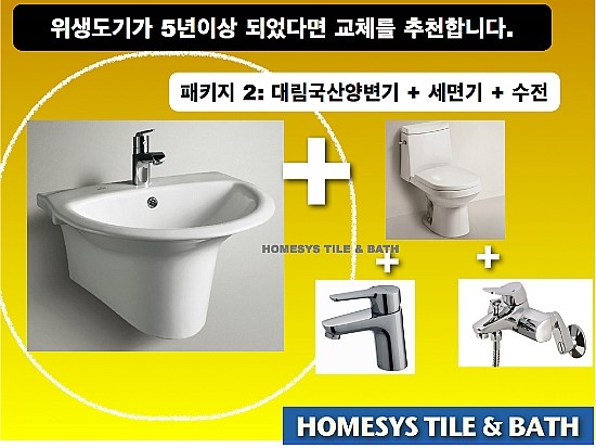대림바스경 이미지