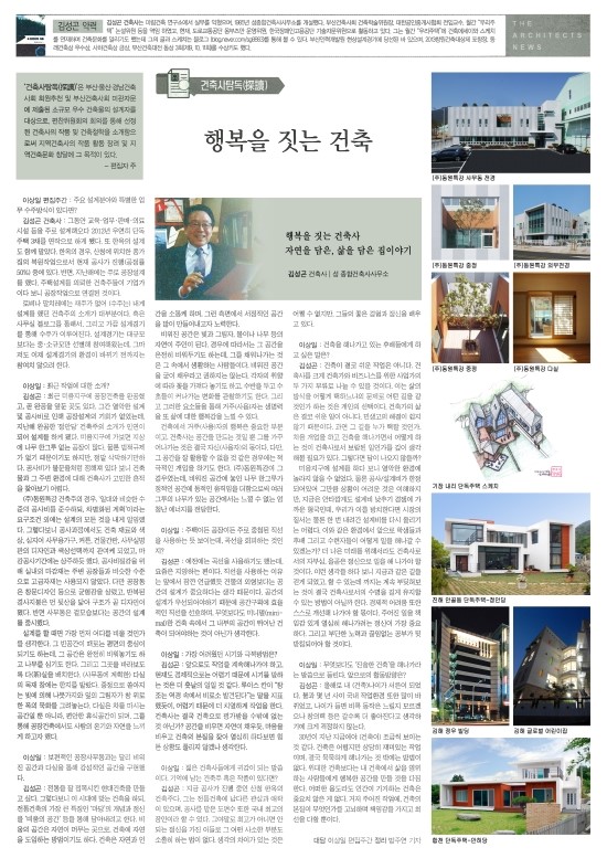 성종합건축사사무소 이미지