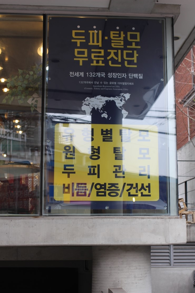 비쥬미용실 이미지