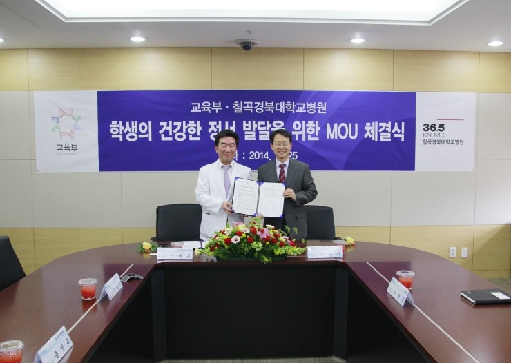 경북대학교병원 이미지
