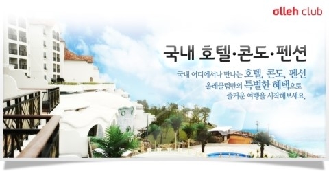 휴먼하이원 이미지
