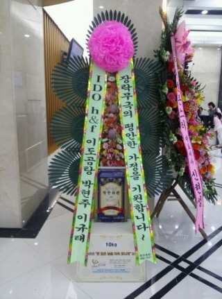 노블레저산업 이미지