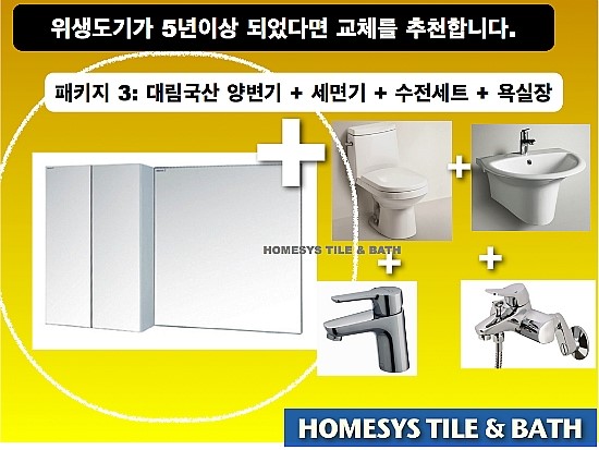 대림바스경 이미지