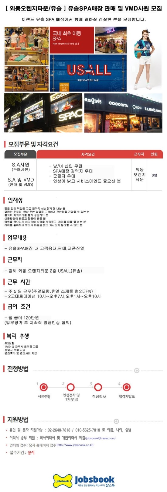 짱의류타운 이미지