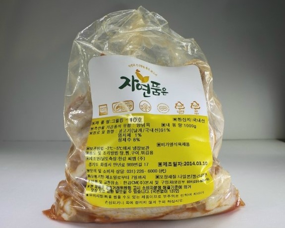 한강씨엠(주) 이미지