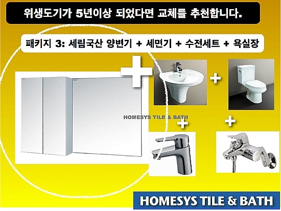세림산업 이미지