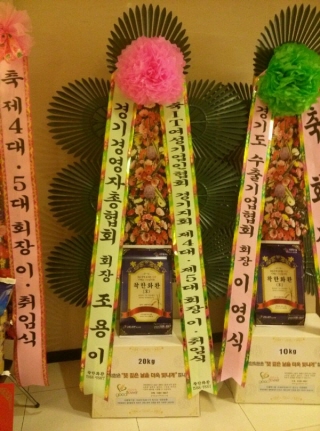 (주)대현이엔씨 이미지