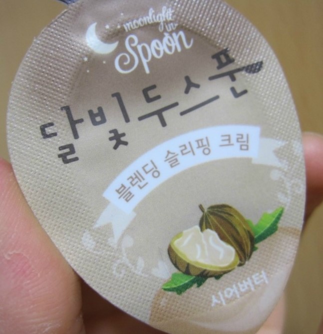 달빛두스푼 이미지