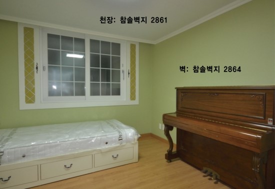 코디에코하우스 이미지