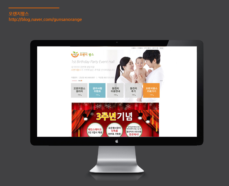 팜스디자인 이미지