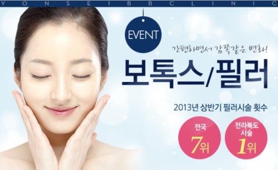 연세열린의원 이미지