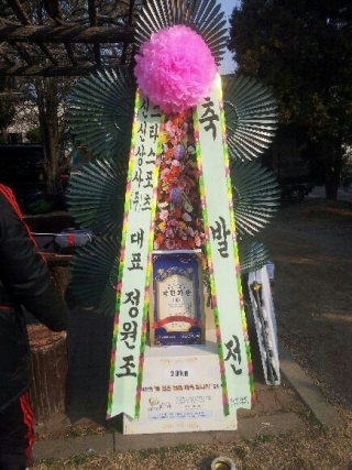 코원상사 이미지