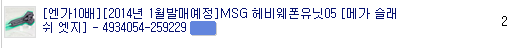 (주)아프로마트 이미지