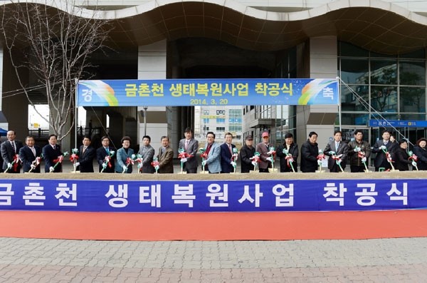 금촌1교 이미지