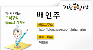 으뜸손한우마을 이미지