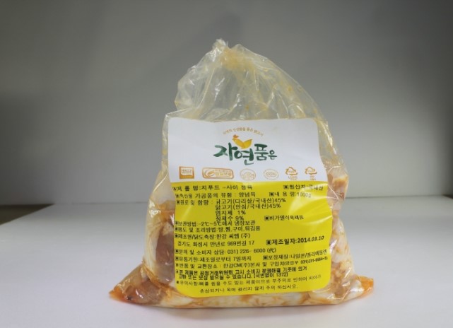 한강씨엠(주) 이미지