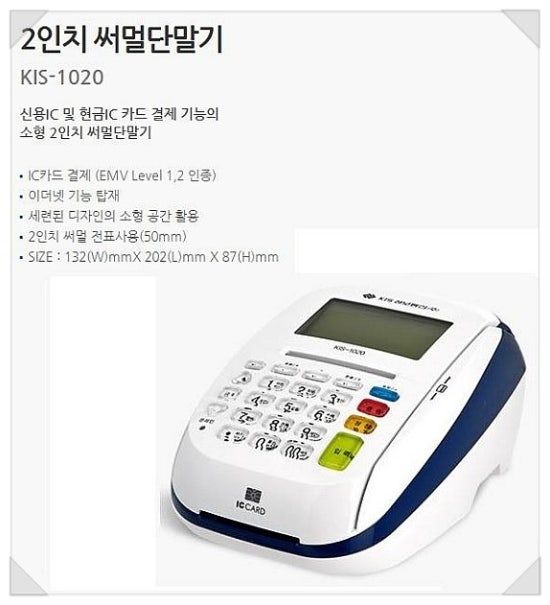 KIS정보통신양산 이미지