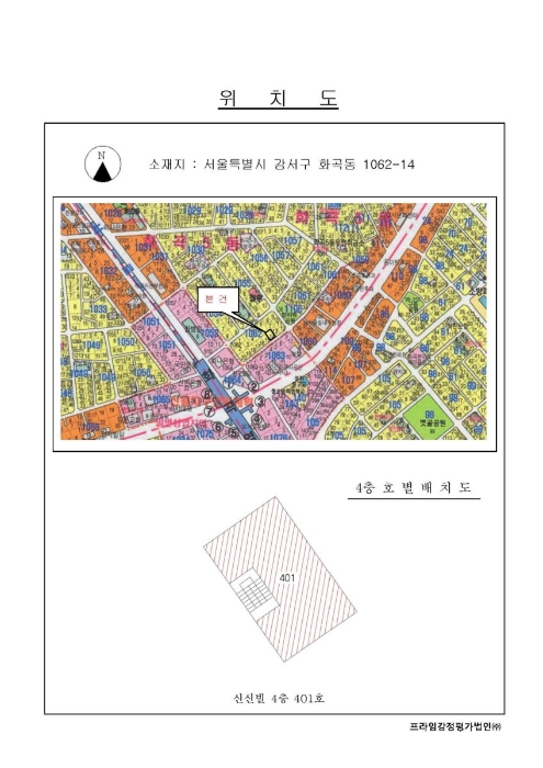 신신빌 이미지
