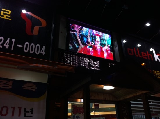 전주통신 이미지