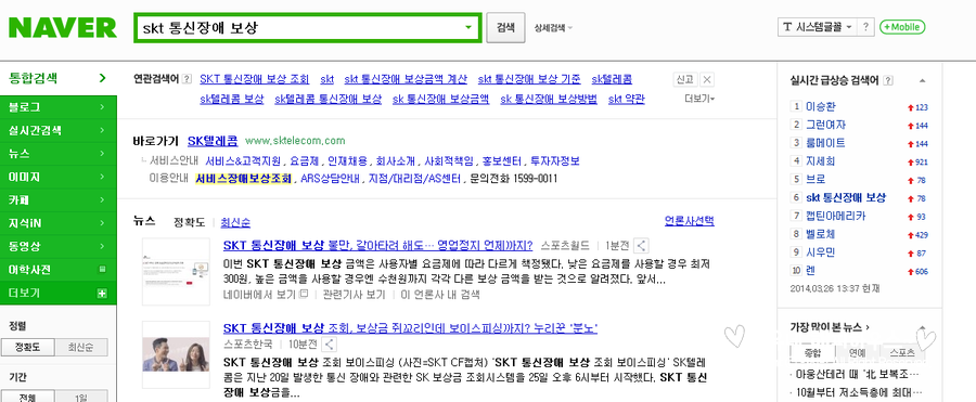 유유정보통신 이미지